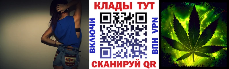 Где купить наркоту Клин СОЛЬ КОКАИН Метамфетамин Каннабис Меф мяу мяу KRAKEN сайт АМФЕТАМИН