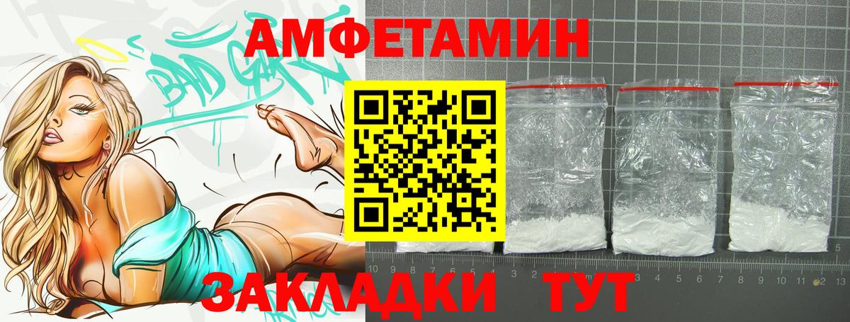 Amphetamine 97% Клин