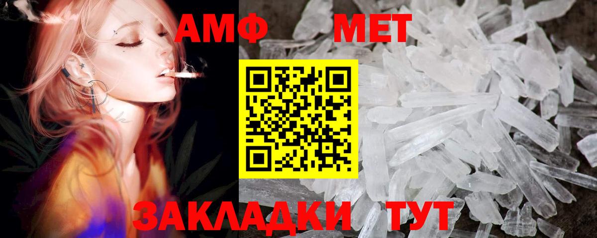 АМФ  Вход с VPN  Клин  даркнет какой сайт  АМФЕТАМИН Premium 