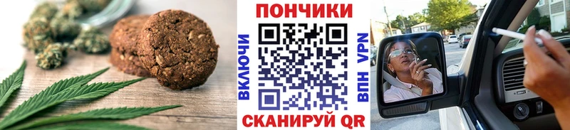 Cannafood марихуана  закладка  ОМГ ОМГ зеркало  Клин 