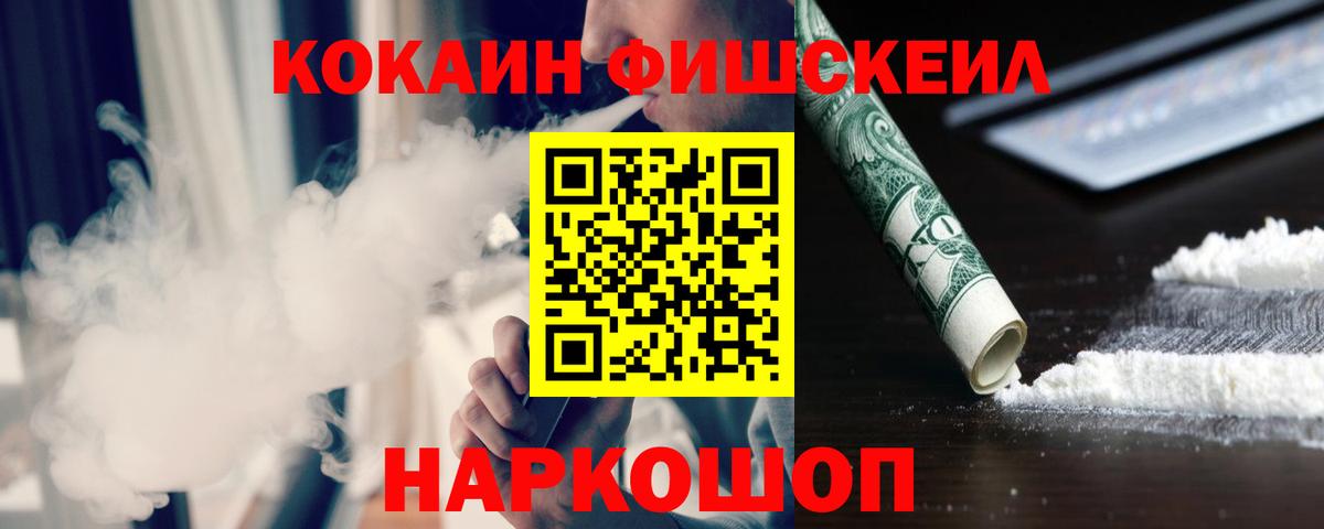 COCAIN 98% Клин