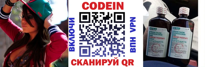 наркошоп Клин сайты даркнета состав Кодеиновый сироп Lean Purple Drank