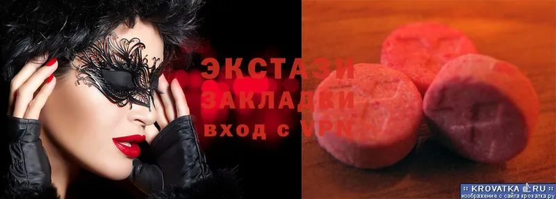 Ecstasy бентли  Клин 