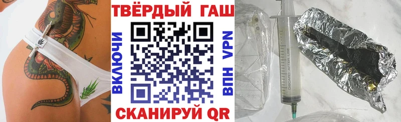 ГАШИШ hashish  kraken ТОР  Клин 