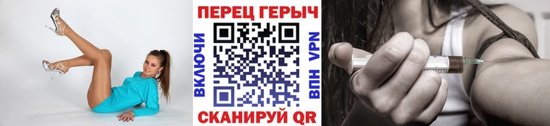 Героин гречка  Клин 