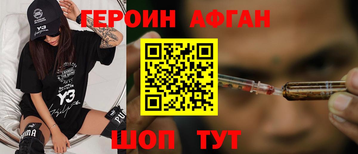 COCAIN Клин