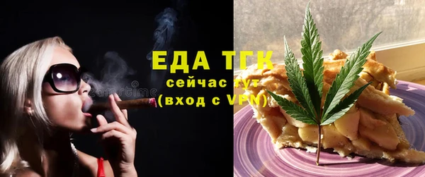 кокаин премиум Новозыбков