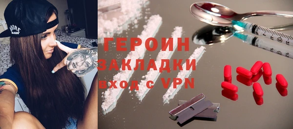 мяу мяу кристалл Новодвинск