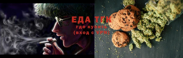 кокаин премиум Новозыбков
