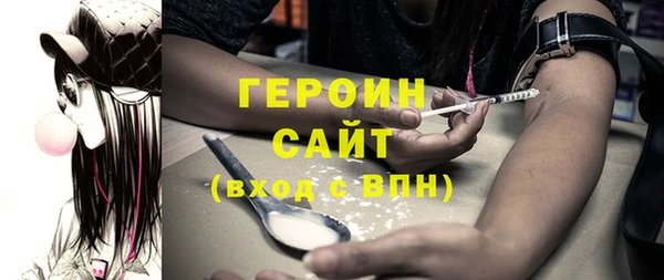мяу мяу кристалл Новодвинск
