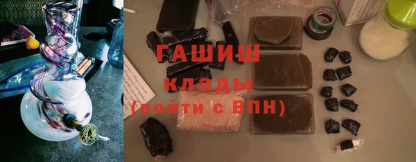 кокаин премиум Новозыбков
