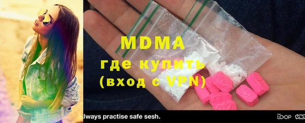 мяу мяу кристалл Новодвинск