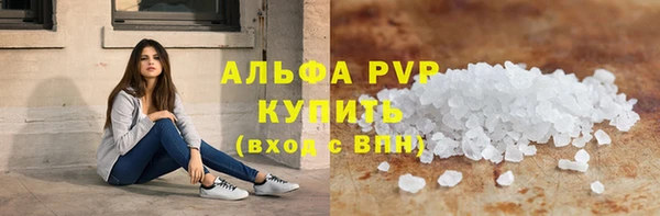 кокаин премиум Новозыбков