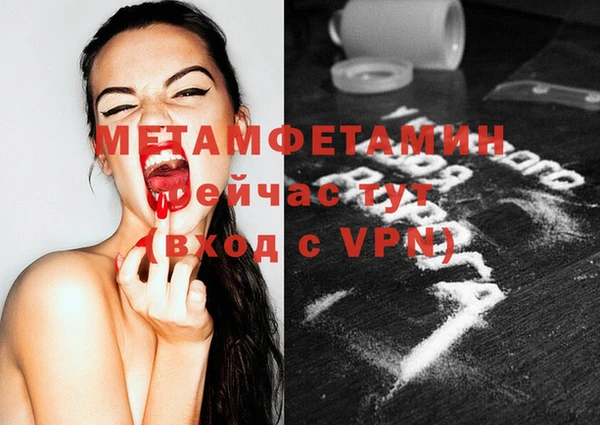 прущая мука Новокубанск