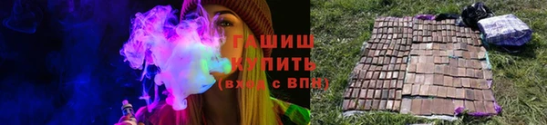 кокаин премиум Новозыбков