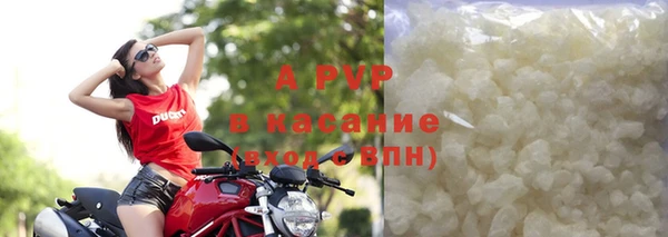 мяу мяу кристалл Новодвинск