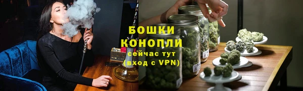 мяу мяу кристалл Новодвинск