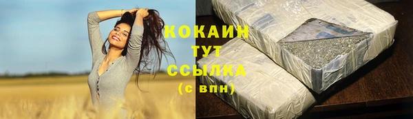 прущая мука Новокубанск