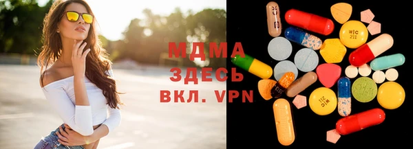 прущая мука Новокубанск