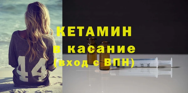 прущая мука Ельня