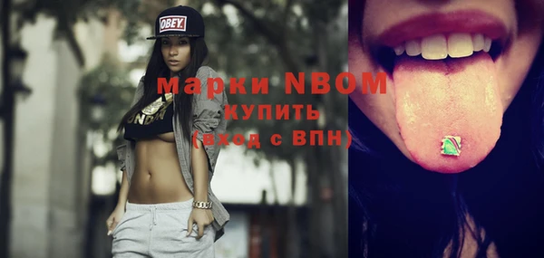 мяу мяу кристалл Новодвинск