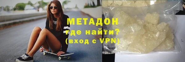 прущая мука Новокубанск