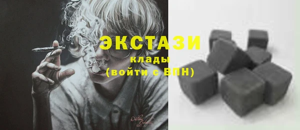 мяу мяу кристалл Новодвинск