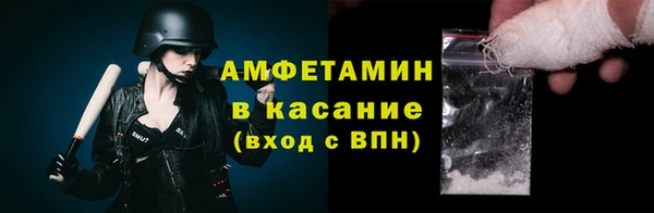мяу мяу кристалл Новодвинск