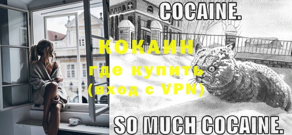 альфа пвп Елабуга