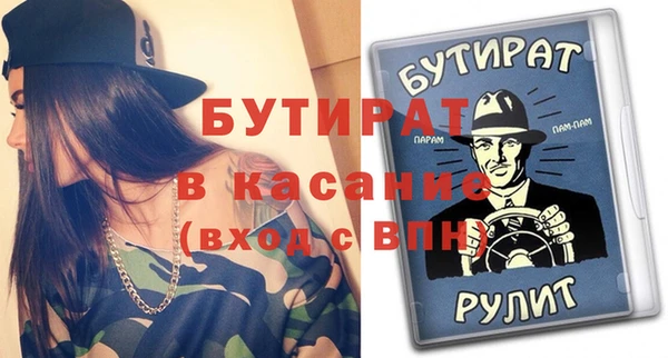 spice Горняк