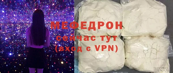 кокаин премиум Новозыбков