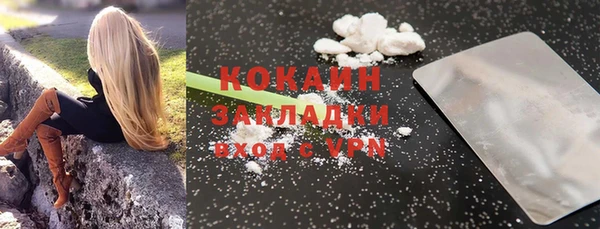 MDMA Premium VHQ Козельск