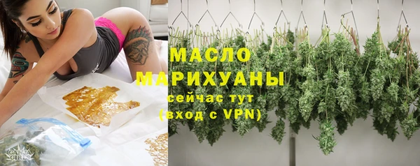 кокаин премиум Новозыбков