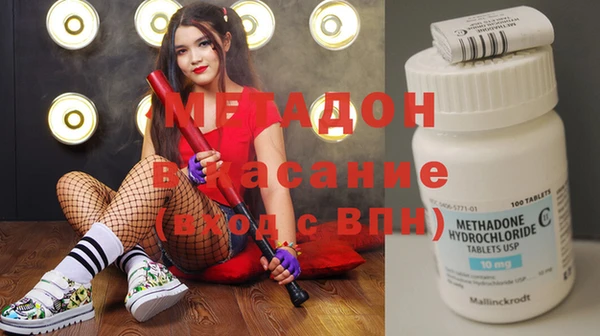 мяу мяу кристалл Новодвинск