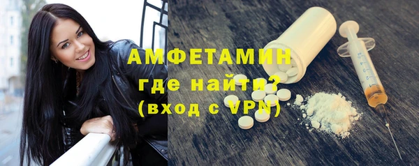 мяу мяу кристалл Новодвинск