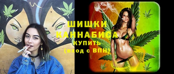 мяу мяу кристалл Новодвинск