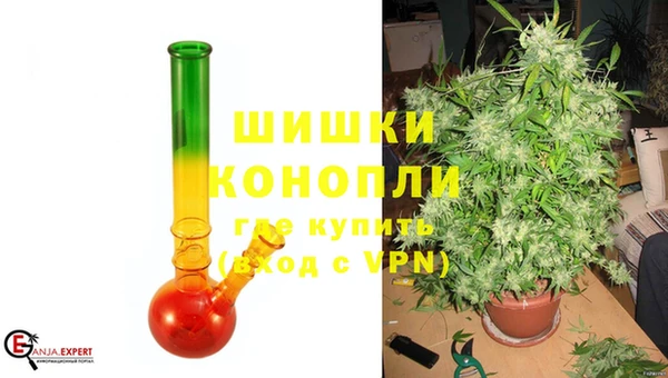 кокаин премиум Новозыбков