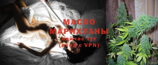 прущая мука Новокубанск