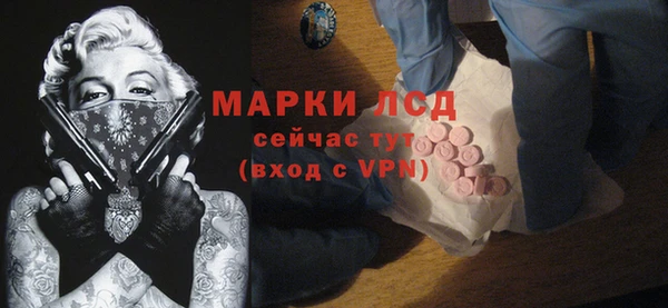 кокаин премиум Новозыбков