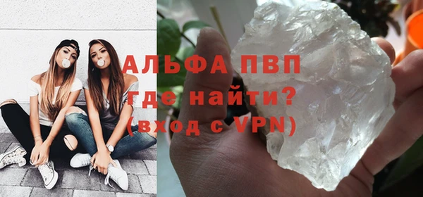 прущая мука Новокубанск