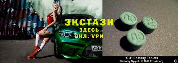 кокаин премиум Новозыбков