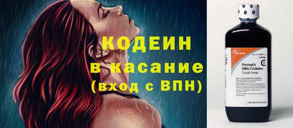 винт Гусиноозёрск