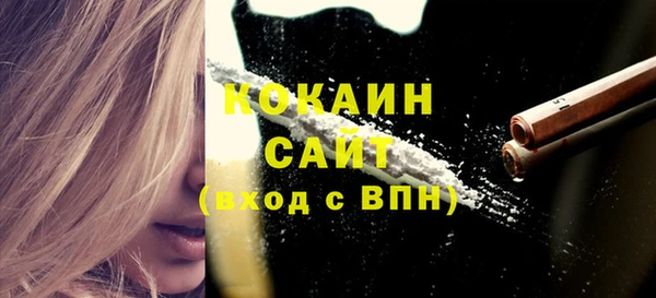 мяу мяу кристалл Новодвинск