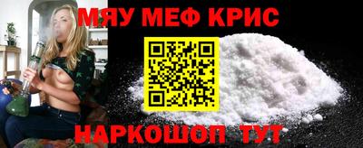 прущие крисы Балахна