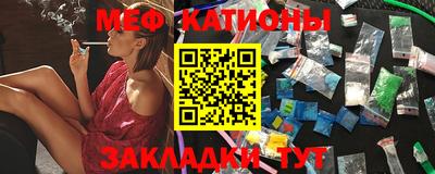 прущий лед Балашиха