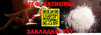 прущий лед Балашиха