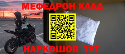 альфа пвп VHQ Балаково