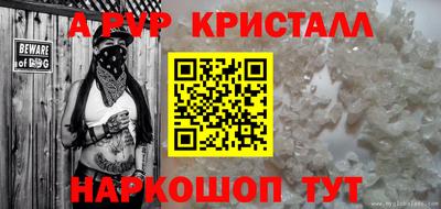 прущий лед Балашиха
