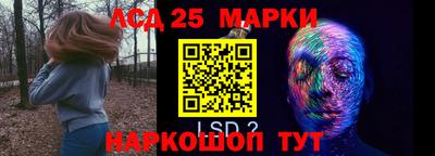 альфа пвп VHQ Балаково