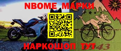 альфа пвп VHQ Балаково